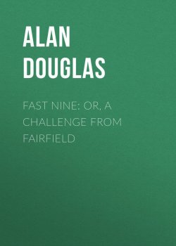 Книга "Fast Nine: or, A Challenge from Fairfield" – Alan Douglas