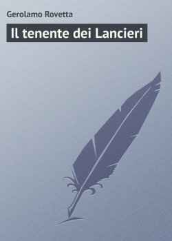 Книга "Il tenente dei Lancieri" – Gerolamo Rovetta