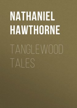 Книга "Tanglewood Tales" – Натаниель Готорн, Nathaniel  Hawthorne