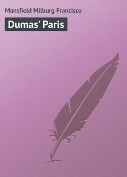 Книга "Dumas' Paris" – Milburg Mansfield