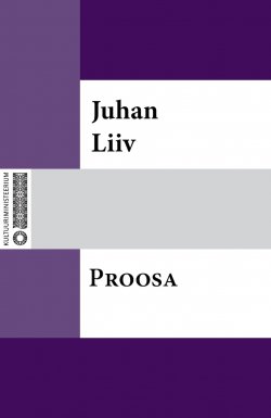 Книга "Lühiproosat" – Juhan Liiv