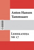Lehekandja nr. 17 (Tammsaare Anton, Anton Hansen Tammsaare, Anton Hansen Tammsaare)