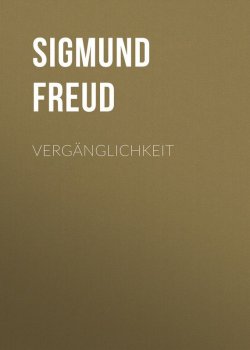 Книга "Vergänglichkeit" – Зигмунд Фрейд
