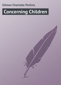 Книга "Concerning Children" – Charlotte Gilman