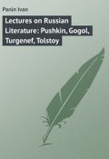 Lectures on Russian Literature: Pushkin, Gogol, Turgenef, Tolstoy (Ivan Panin)