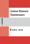 Raha-auk (Anton Hansen Tammsaare, Tammsaare Anton, Anton Hansen Tammsaare)