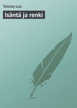 Книга "Isäntä ja renki" – Лев Толстой