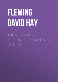 Книга "The Story of the Scottish Covenants in Outline" – David Fleming