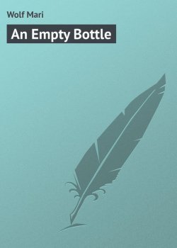 Книга "An Empty Bottle" – Mari Wolf