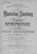 Premiere symphonie en pour orchestre (, 1911)