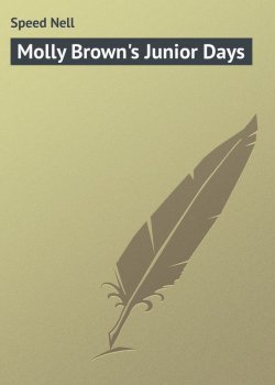 Книга "Molly Brown's Junior Days" – Nell Speed