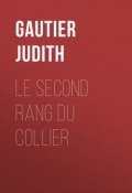 Le second rang du collier (Judith Gautier)
