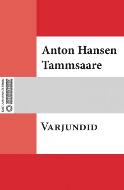 Книга "Varjundid" – Anton Hansen Tammsaare, Tammsaare Anton, Anton Hansen Tammsaare