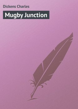 Книга "Mugby Junction" – Чарльз Диккенс