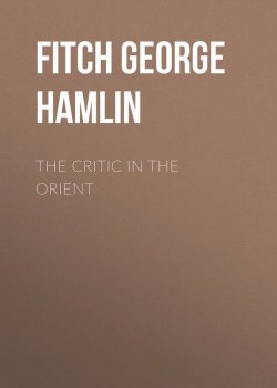 Книга "The Critic in the Orient" – George Fitch