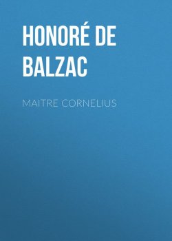 Книга "Maitre Cornelius" – Оноре де Бальзак