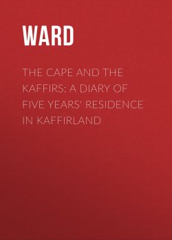 Книга "The Cape and the Kaffirs: A Diary of Five Years' Residence in Kaffirland" – Ward