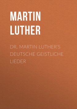Книга "Dr. Martin Luther's Deutsche Geistliche Lieder" – Martin Luther