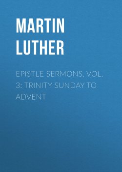 Книга "Epistle Sermons, Vol. 3: Trinity Sunday to Advent" – Martin Luther