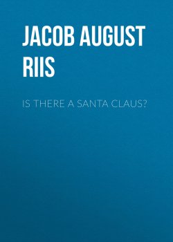 Книга "Is There a Santa Claus?" – Jacob August Riis