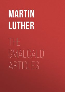 Книга "The Smalcald Articles" – Martin Luther