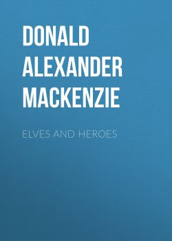 Книга "Elves and Heroes" – Donald Alexander Mackenzie