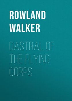 Книга "Dastral of the Flying Corps" – Rowland Walker