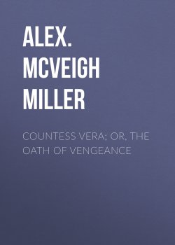Книга "Countess Vera; or, The Oath of Vengeance" – Alex. McVeigh Miller