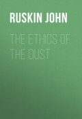 The Ethics of the Dust (John Ruskin)