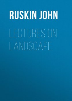 Книга "Lectures on Landscape" – John Ruskin