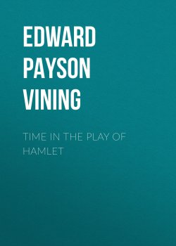 Книга "Time in the Play of Hamlet" – Edward Vining
