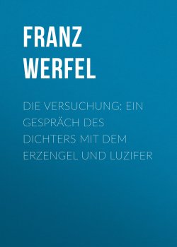 Книга "Die Versuchung: Ein Gespräch des Dichters mit dem Erzengel und Luzifer" – Franz Werfel