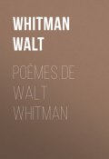 Poèmes de Walt Whitman (Уолт Уитмен)