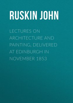 Книга "Lectures on Architecture and Painting, Delivered at Edinburgh in November 1853" – John Ruskin