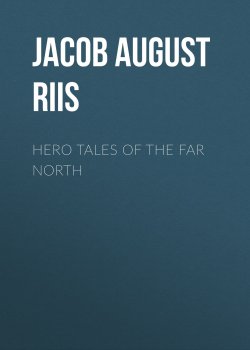 Книга "Hero Tales of the Far North" – Jacob August Riis