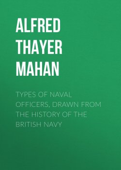 Книга "Types of Naval Officers, Drawn from the History of the British Navy" – Alfred Thayer Mahan