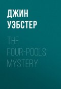 The Four-Pools Mystery (Джин Уэбстер)