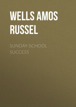 Книга "Sunday-School Success" – Amos Wells