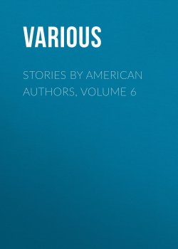 Книга "Stories by American Authors, Volume 6" – Various