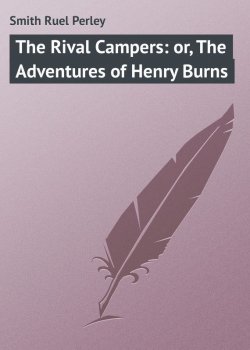 Книга "The Rival Campers: or, The Adventures of Henry Burns" – Ruel Smith