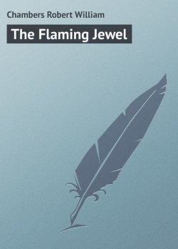 Книга "The Flaming Jewel" – Chambers Robert William, Robert Chambers