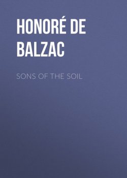 Книга "Sons of the Soil" – Оноре де Бальзак