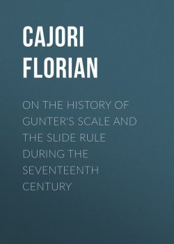 Книга "On the History of Gunter's Scale and the Slide Rule during the Seventeenth Century" – Florian Cajori