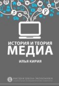 3.2 Появление книгопечатания и цензура (Кирия Илья, 2018)