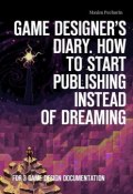 Game Designer’s Diary. How to start publishing instead of dreaming. For 3 game design documentation (Maxim Pechorin)