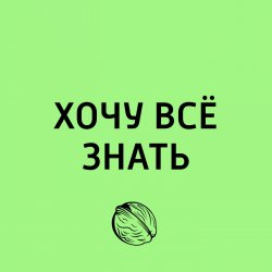 Книга "Антропогенез" – 