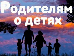 Книга "Как накормить «нехочуху»? Советы родителям" – 