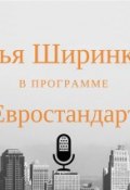 Как сделать успешный бизнес по прокату авто в Европе (, 2012)