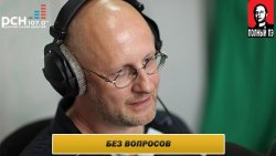 Книга "Интервью на радио РСН.fm: 26 февраля 2016 года" – 