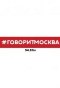 Цигун (Бронислав Виногродский)